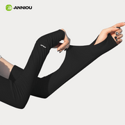 2 in 1 UV Protection Cooling Arm Sleeves - Sidiou Group