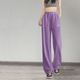 Women's Wide-Leg Cuffed Sweatpants