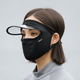 Black Sun Protection Brim Face Mask