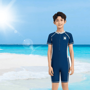 Boys' UV Protection Rash Guard - Sidiou Group
