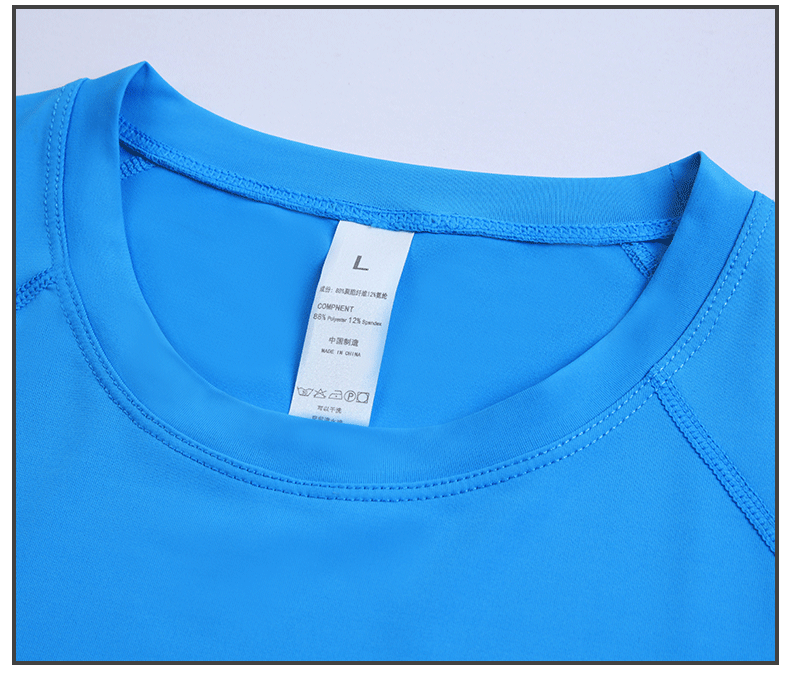 Compression Workout T-Shirt - Sidiou Group