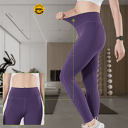 High - Waisted Butt Lifting Yoga Pants - Sidiou Group