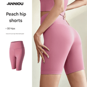 High - Waisted Women's Quick Dry Yoga Shorts - Sidiou Group