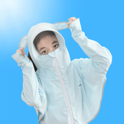 Kids' Batwing Sun Protection Jacket - Sidiou Group
