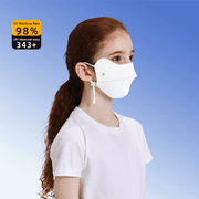 Kids Eye Corner UV Protection Mask - Sidiou Group