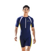 Men and Women’s Short One - Piece Rash Guard - Sidiou Group