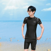 Men's 2 - Piece Wetsuit Set - Sidiou Group