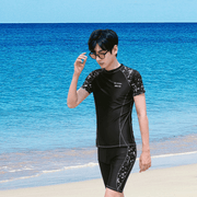Men's 2 - Piece Wetsuit Set - Sidiou Group
