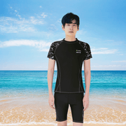 Men's 2 - Piece Wetsuit Set - Sidiou Group