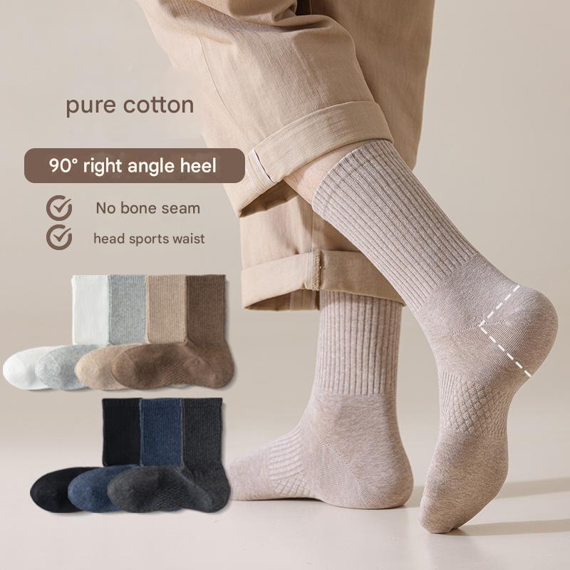 Men's Boneless Cotton Socks - Sidiou Group