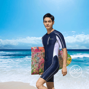 Men’s Shorty One - Piece Wetsuit - Sidiou Group