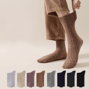 Premium 90% Wool Striped Socks - Sidiou Group