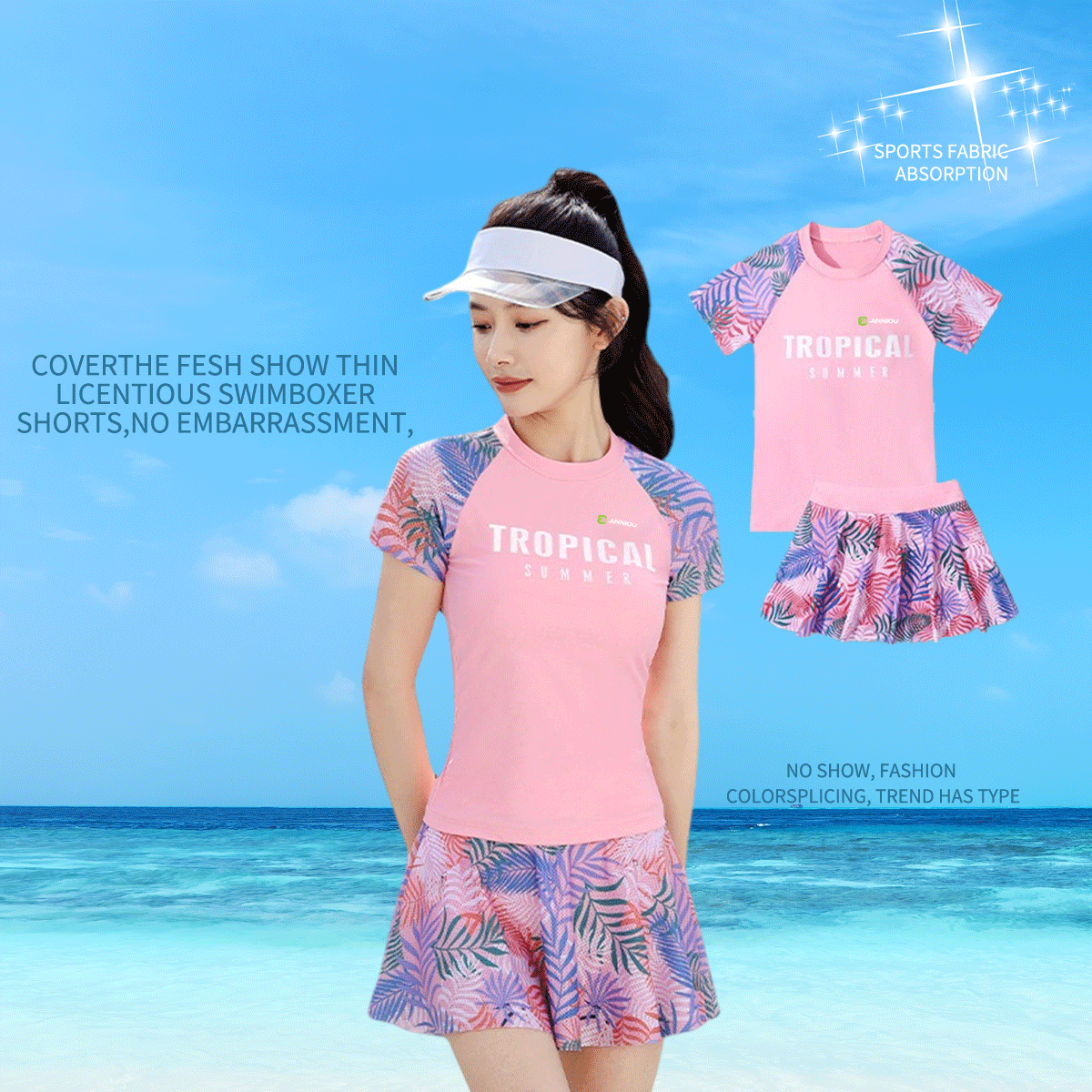 Printed Two - Piece Swim Skirt Set - Sidiou Group