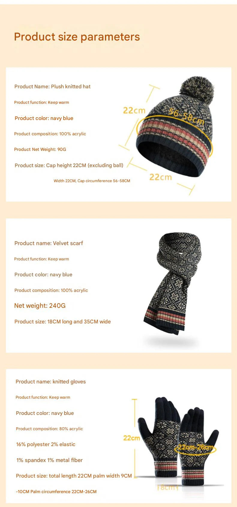 Product size parameters for a knit hat, scarf, and gloves set on a beige background.