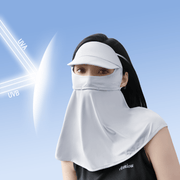 Sun Protection Visor Neck Gaiter - Sidiou Group