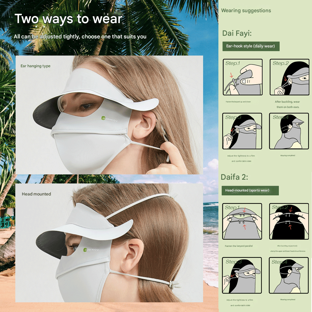 Vinyl Brim Sun Shield Mask - Sidiou Group