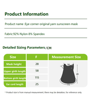 Wholesale Custom Logo Sun Protection Neck Guard - Sidiou Group