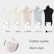 Women's Mesh Cotton Ankle Socks - Sidiou Group