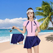 Women's One - Piece Swimdress - Sidiou Group