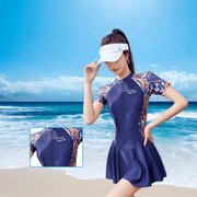 Women's One - Piece Swimdress - Sidiou Group