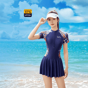 Women's One - Piece Swimdress - Sidiou Group